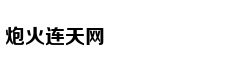 寻找城市之光：为你的城市代言